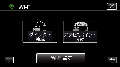 C4B9 Wi-Fi MENU1